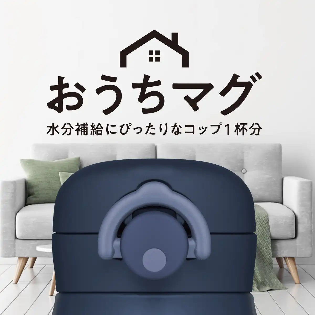 Thermos 250ml Vacuum Insulated Water Bottle Mobile Mug in Deep Navy