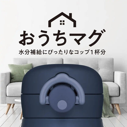 Thermos 250ml Vacuum Insulated Water Bottle Mobile Mug in Deep Navy