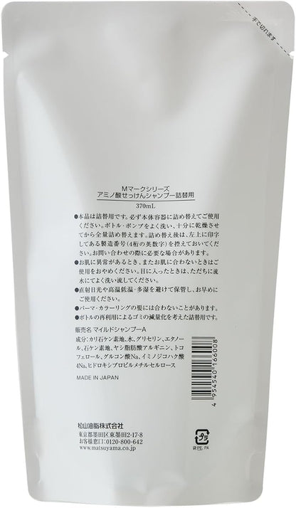 มัตสึ ยามะ เอ็ม-มาร์ค แชมพูสบู่กรดอะมิโน ชนิดเติม กลิ่นออริจินัล 370 มล.