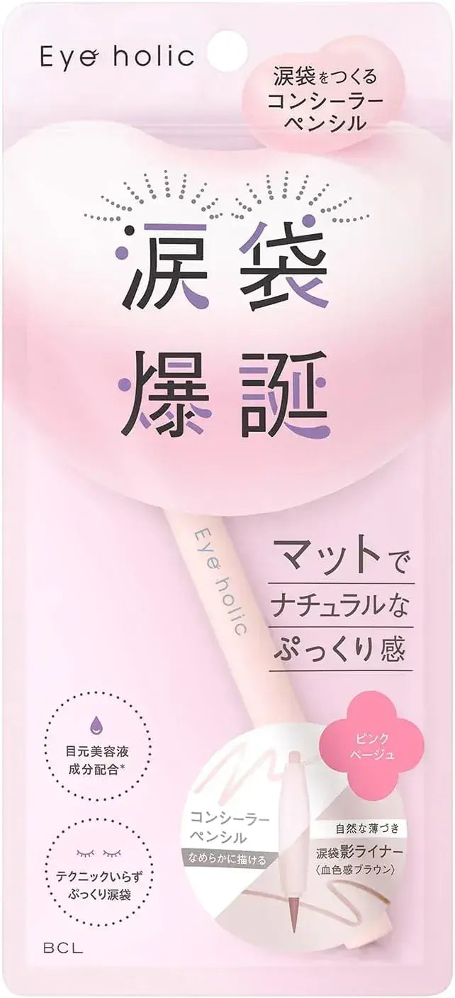 BCL Eye Holic Tearbag Concealer Pencil