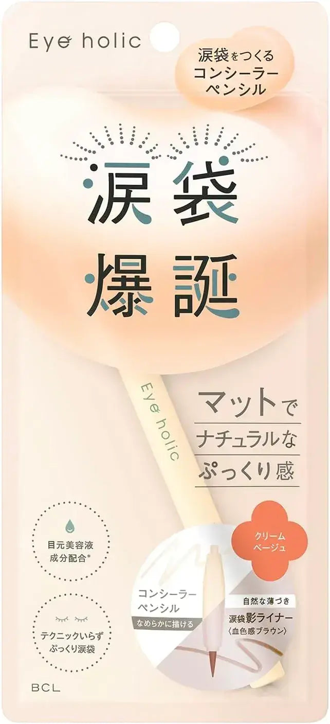 BCL Eye Holic Tearbag Concealer Pencil - Beige-X1 - 4515061012962