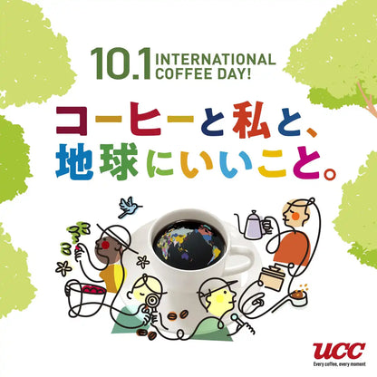 Ucc Gold Special Rich Blend Ground Coffee 1000g - Premium Aromatic Roast