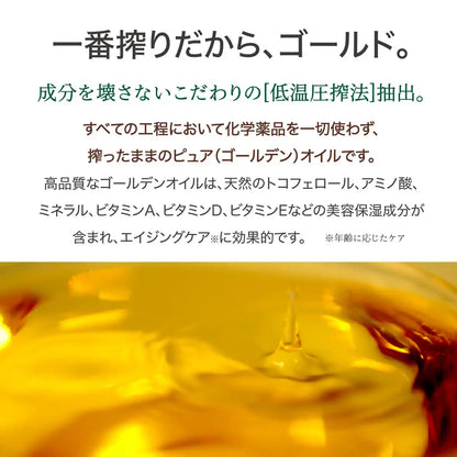 Of Cosmetics Organic Pure Gold Jojoba Oil 40Ml Fragrance-Free Antioxidant