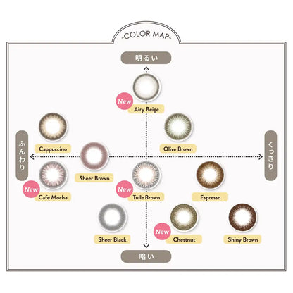 We Rejoice Color Contacts Feliamo Mai Shiraishi One Day Sheer Black Prescription -1.00 Japan