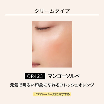 Maquillage Dramatic Cream Cheek Color Or423 Mango Sorbet 2g Non-Stick Formula