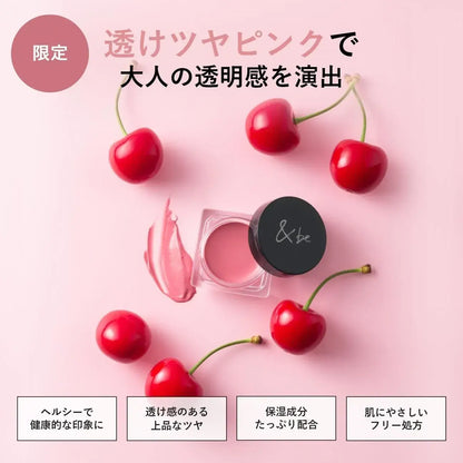 be Cream Moisturizing Face Cream