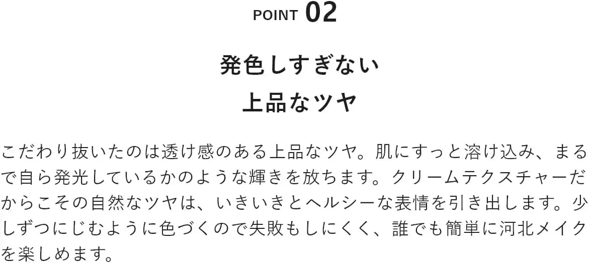 be Cream Moisturizing Face Cream