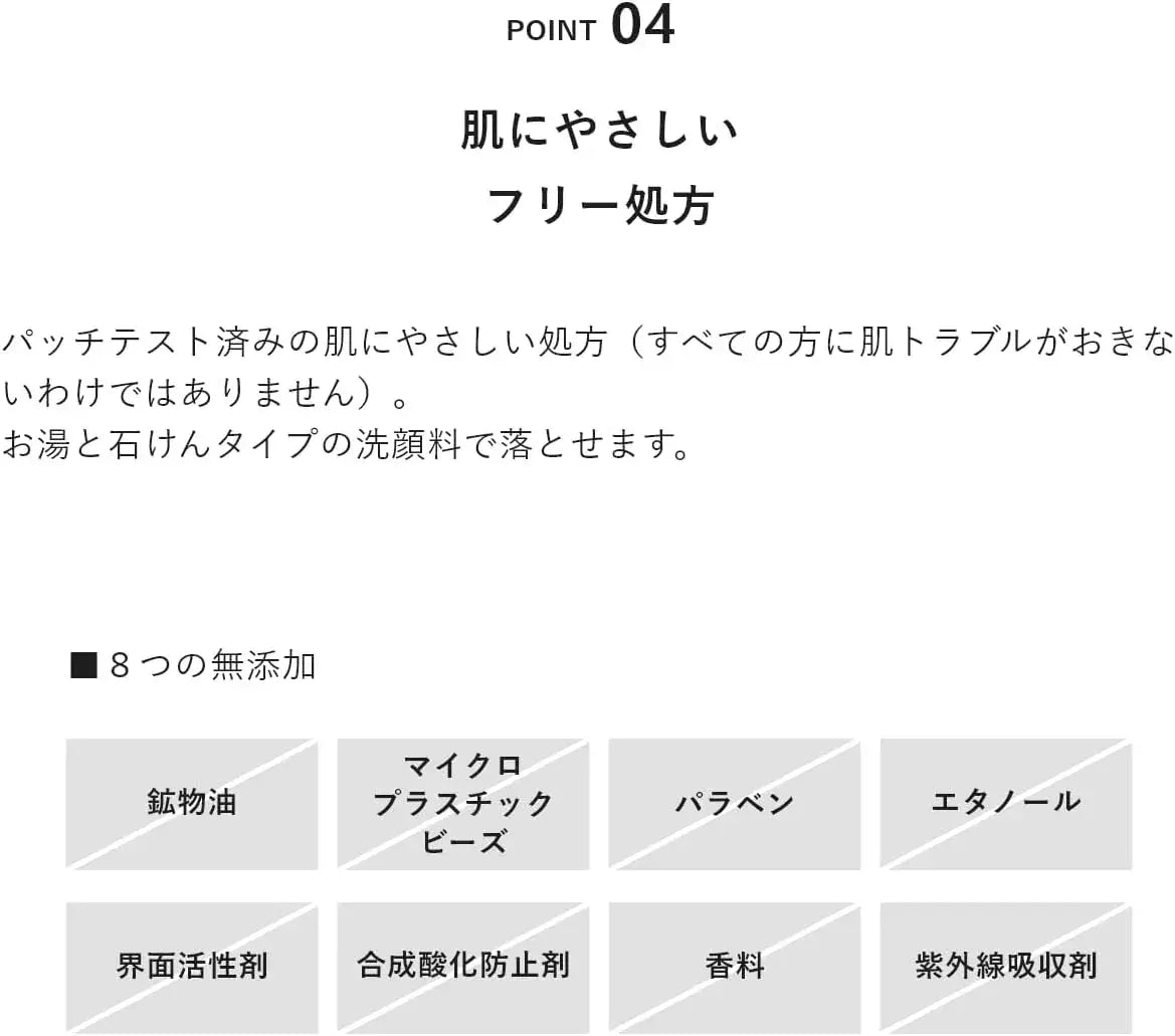 be Cream Moisturizing Face Cream