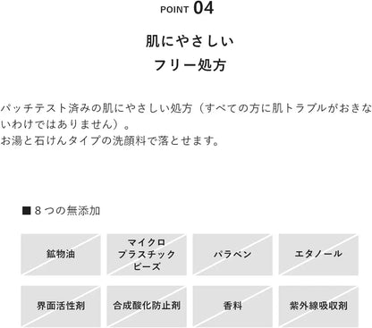 be Cream Moisturizing Face Cream