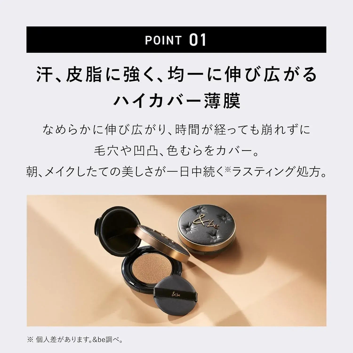 be Lasting Cushion Foundation Refill Evolved Beauty Serum High Coverage