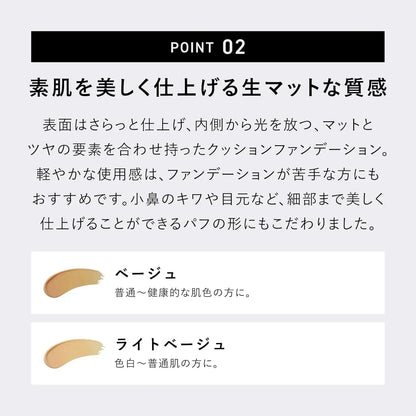 be Lasting Cushion Foundation Refill Evolved Beauty Serum High Coverage