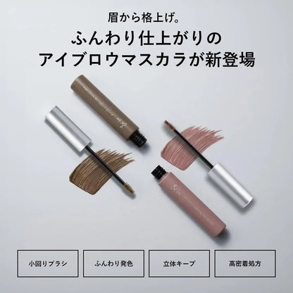 &be Pivot Eyebrow Mascara Makeup Brush