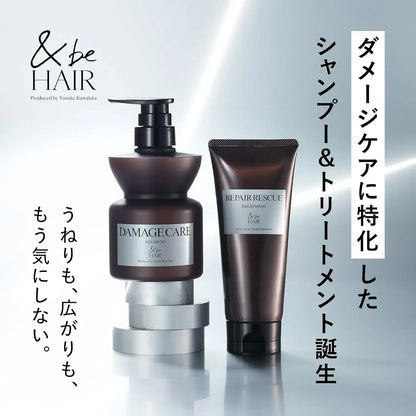 be Repairless Cute Treatment Renewed Hair Care Product
