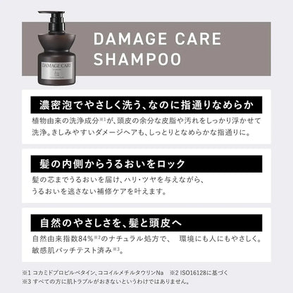 be Repairless Cute Treatment Renewed Hair Care Product
