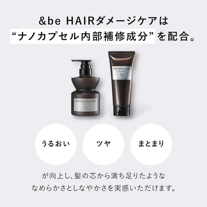 be Repairless Cute Treatment Renewed Hair Care Product