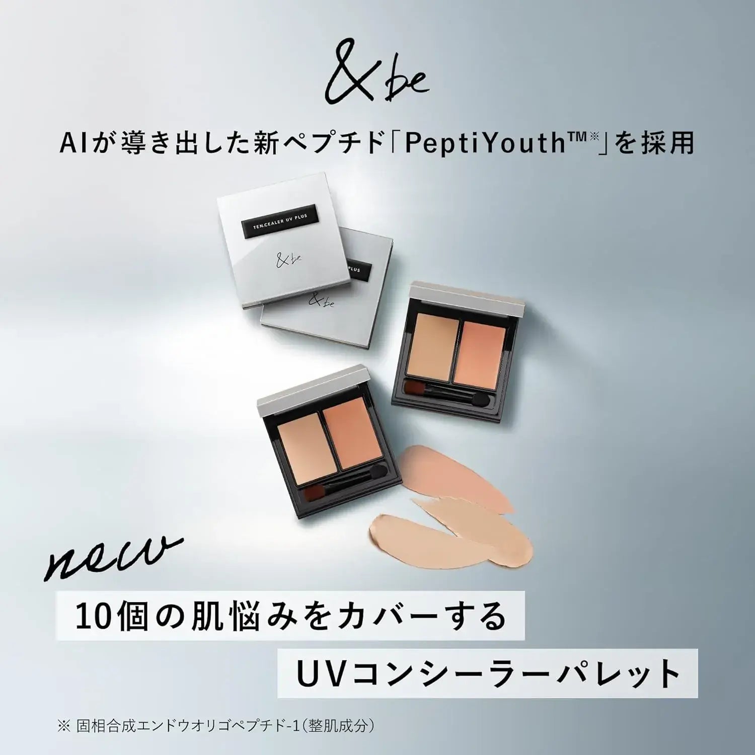 be Ten Concealer UV Plus Long-lasting Face Concealer