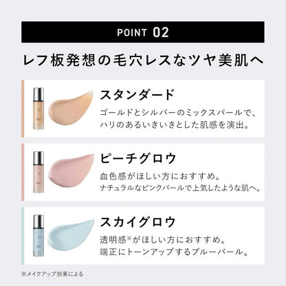 &be UV Primer Rich Moist Renewed SPF50 PA Makeup Base