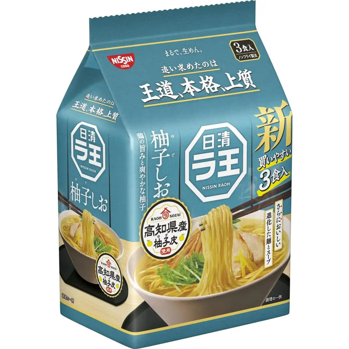 Nissin Raoh Yuzu Salt Instant Noodles 3 Pack - Yuzu Peel Kochi 279G