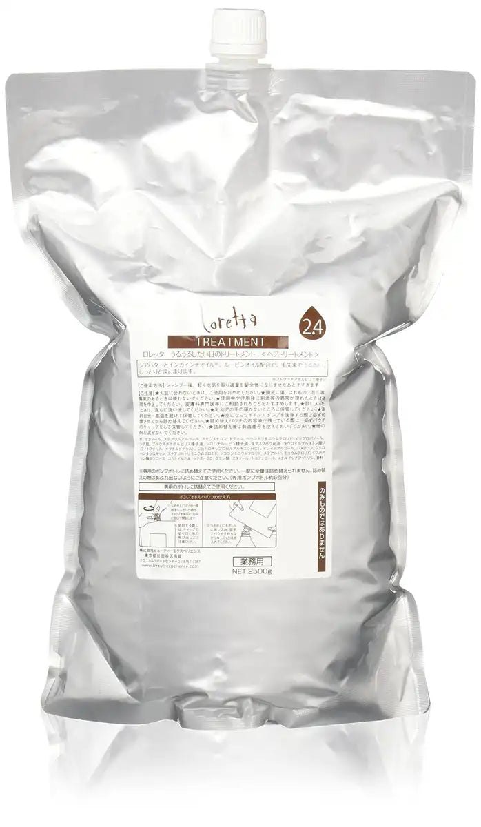 Loretta Moisturizing Treatment Refill Rinse-Off 2500g - Deep Hydration