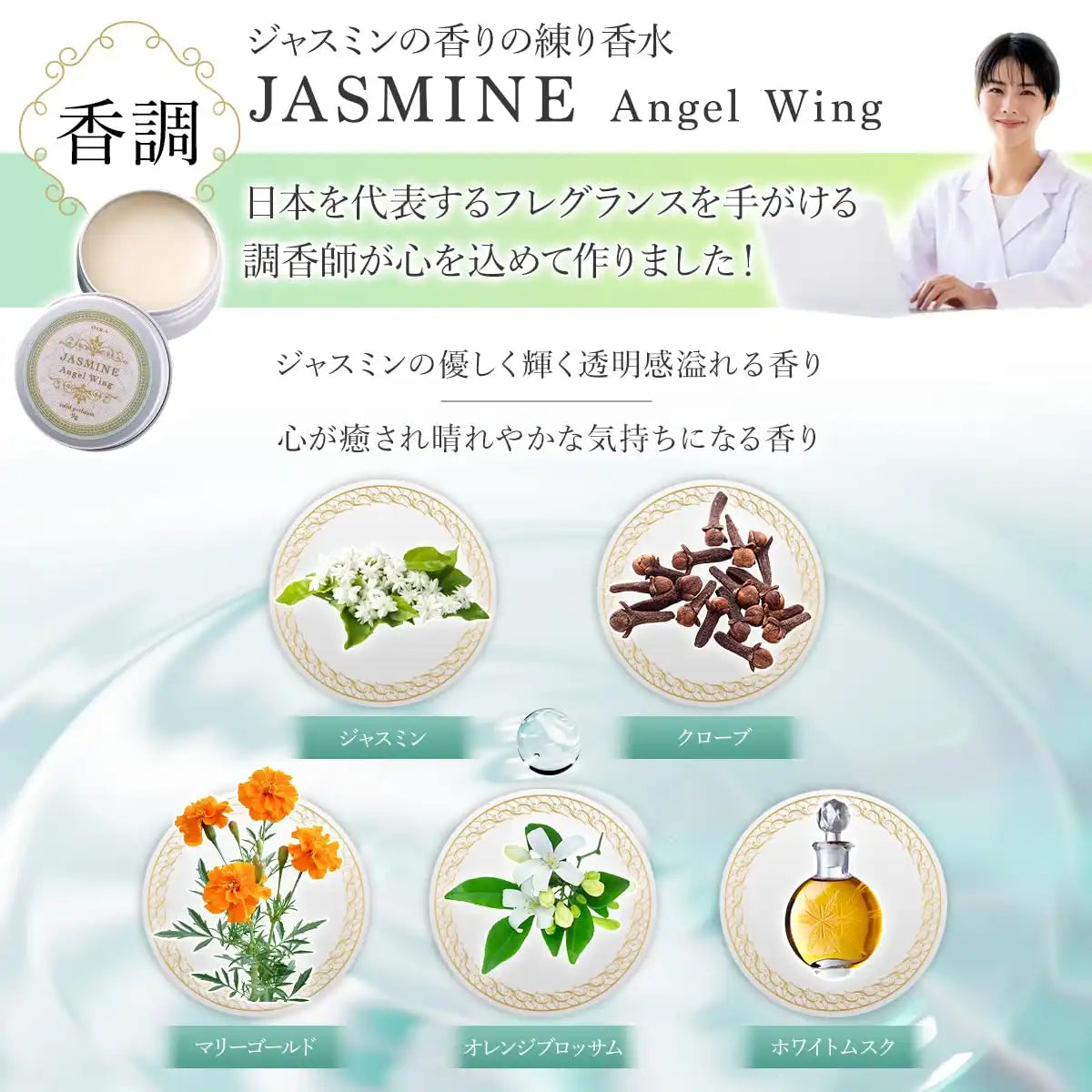 Investors Oika Jasmine Solid Perfume for Women Refreshing Floral Musk Scent