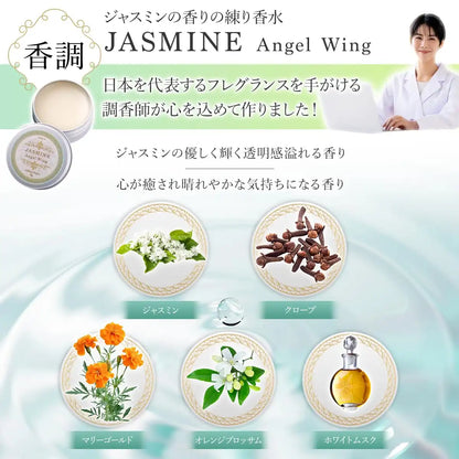 Investors Oika Jasmine Solid Perfume for Women Refreshing Floral Musk Scent