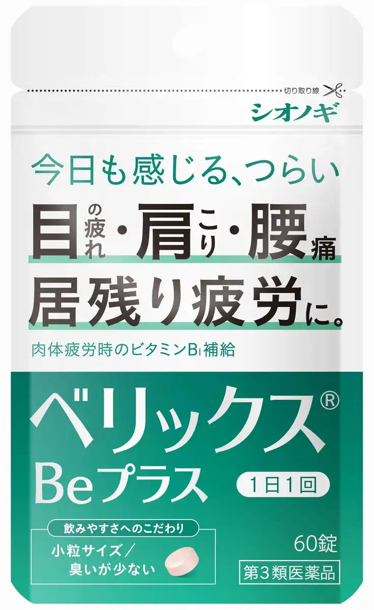 Shionogi Healthcare Verix Be Plus 60 Tablets [Third Drug Class] Japan