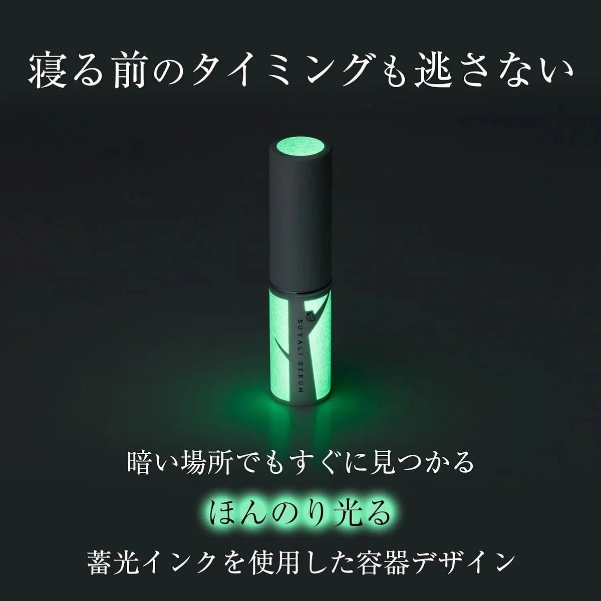 Isehan Lab Suyari Unscented Moisturizing Lip Serum Stick 0.1 oz by ISEHAN Lab