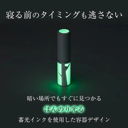 Isehan Lab Suyari Unscented Moisturizing Lip Serum Stick 0.1 oz by ISEHAN Lab