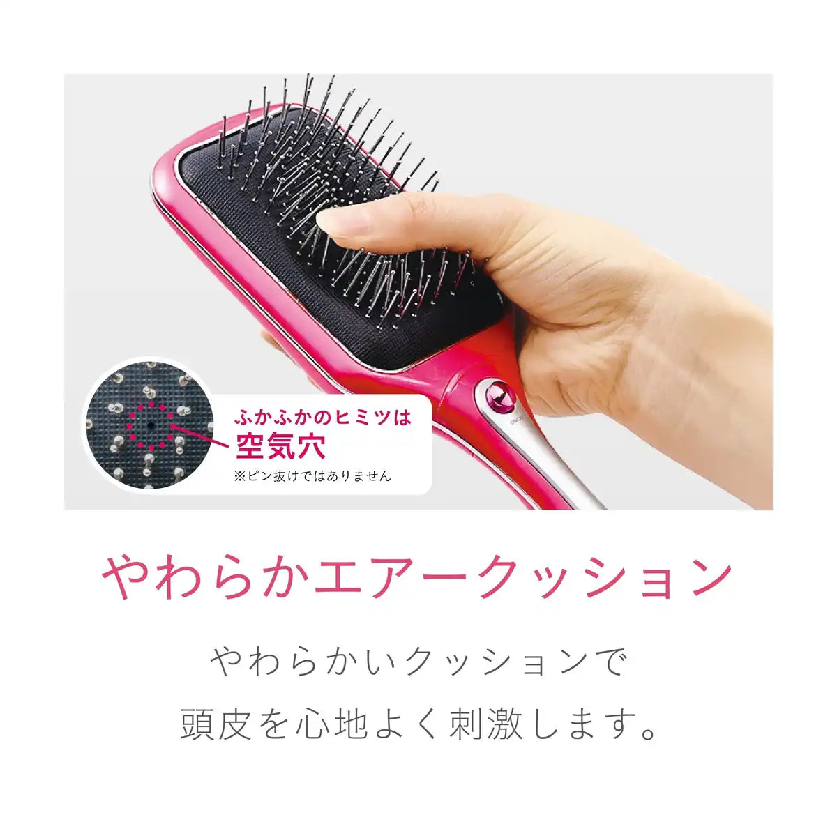 Koizumi Reset Brush Paddle Type Sonic Vibration Magnetic Dry Battery Operated Pink Kbe-2811/P – Made In Japan