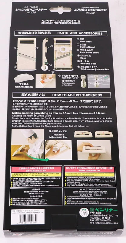Benriner Japanese Made No 120 Classic Slicer Perfect for Kitchen Use Benriner