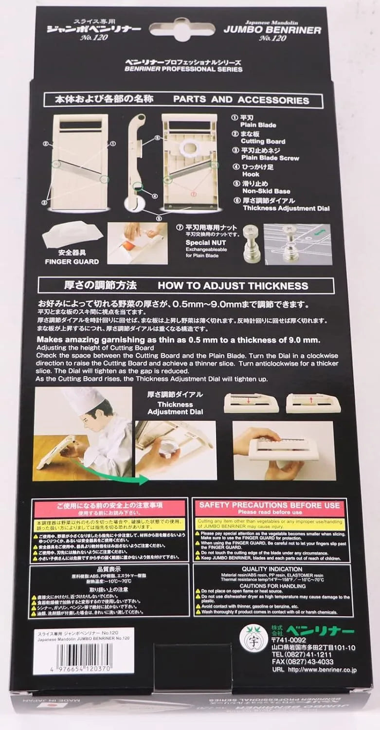 Benriner Japanese Made No 120 Classic Slicer Perfect for Kitchen Use Benriner
