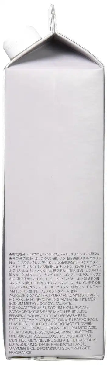 Muji Medicated Deodorant Body Soap Large Capacity 600Ml 44593882 [Quasi Drug]
