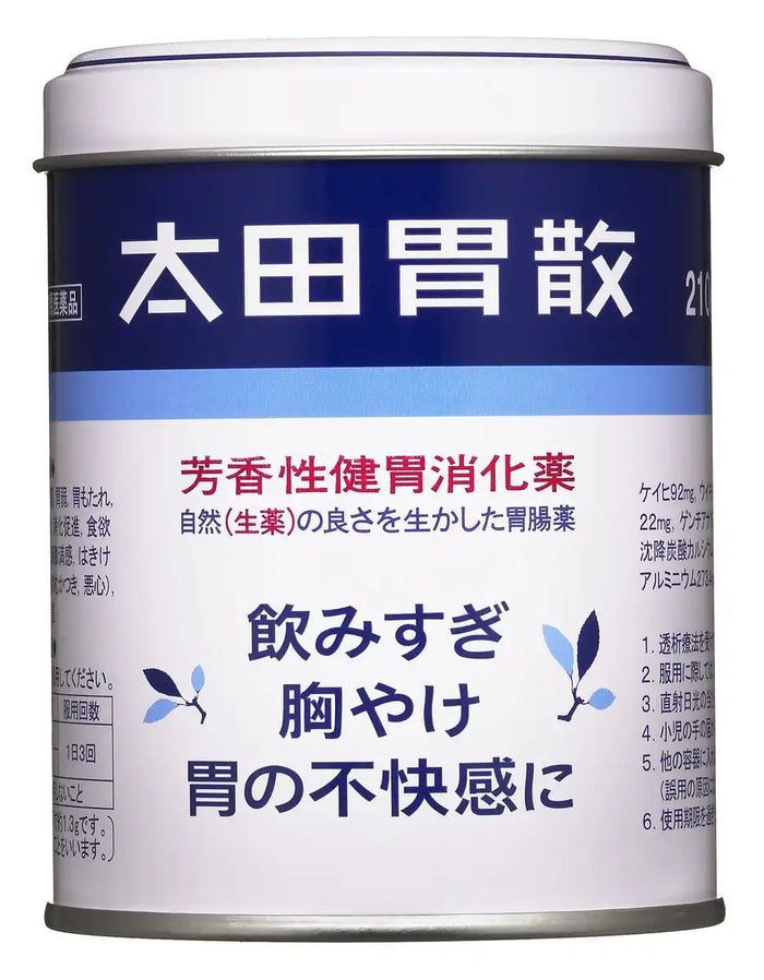 OhtaS Isan [Class 2 OTC Drug] 210G - Effective Stomach Relief