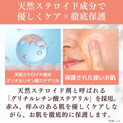 Crème Nano Mela Doctor Re9 Creture A : Acide Fulvique Sans Additifs Riche en Céramides
