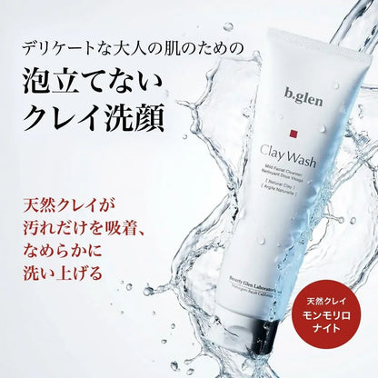 Bglen Clay Wash Facial Cleanser