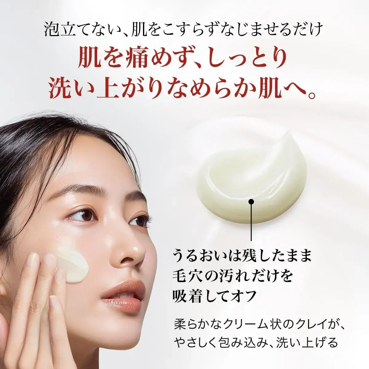 Bglen Clay Wash Facial Cleanser