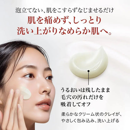 Bglen Clay Wash Facial Cleanser
