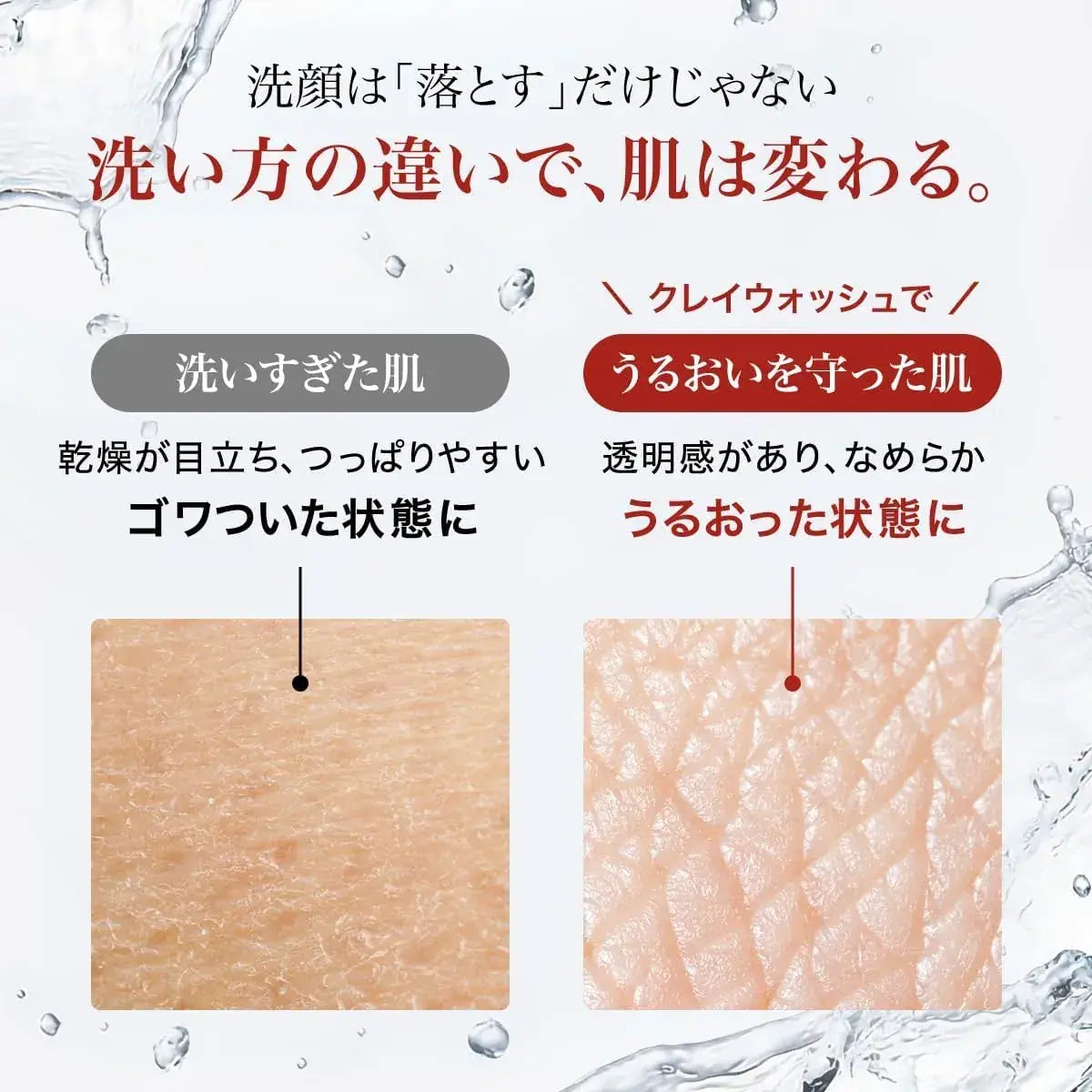 Bglen Clay Wash Facial Cleanser