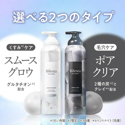 Bifesta Foam Peeling Face Wash Pore Clear 160g