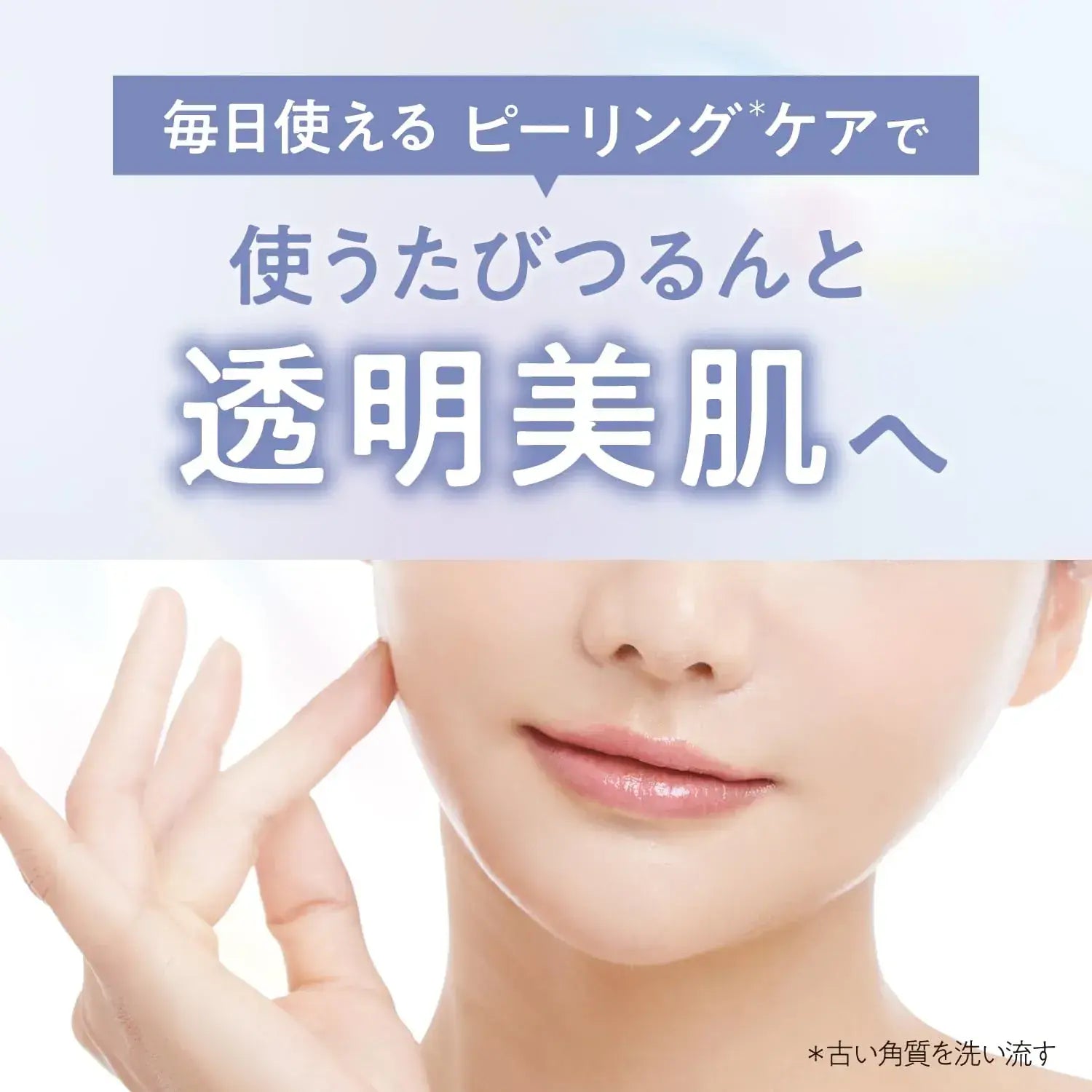 Bifesta Foam Peeling Face Wash Pore Clear 160g