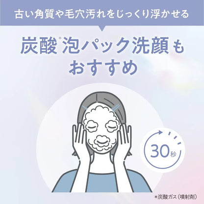Bifesta Foam Peeling Face Wash Pore Clear 160g