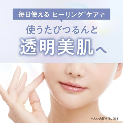 Bifesta Foam Peeling Facial Cleanser Smooth Glow 160g