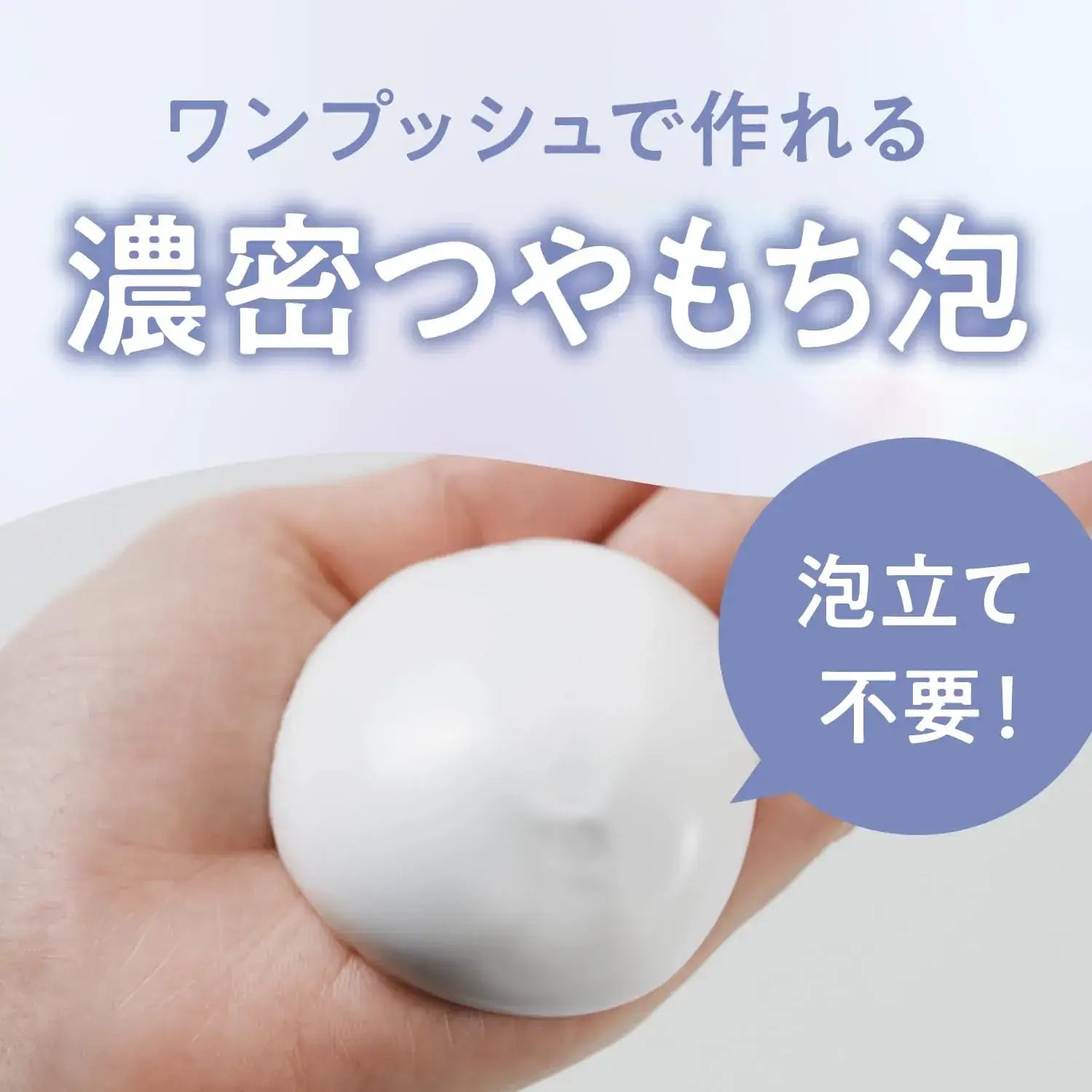 Bifesta Foam Peeling Facial Cleanser Smooth Glow 160g