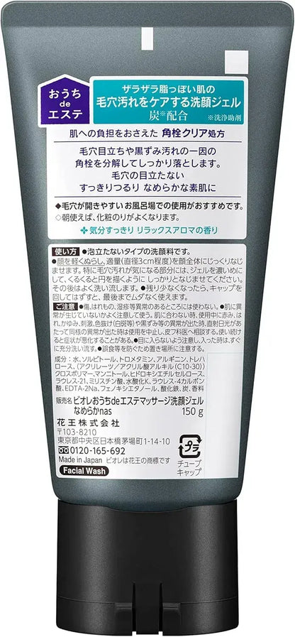 Biore Beauty Massaging Facial Wash Gel Charcoal Smoothing Skin 150g
