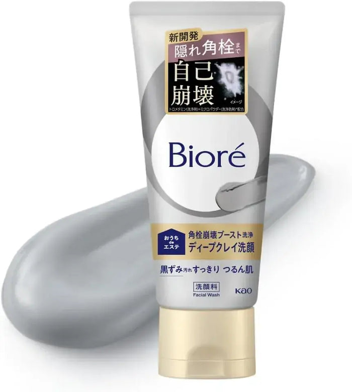 Biore Deep Clay Facial Cleanser 6.3 oz for Pores and Blackheads