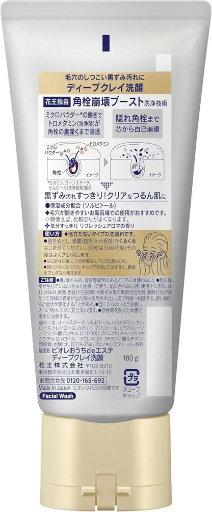 Biore Deep Clay Facial Cleanser 6.3 oz for Pores and Blackheads