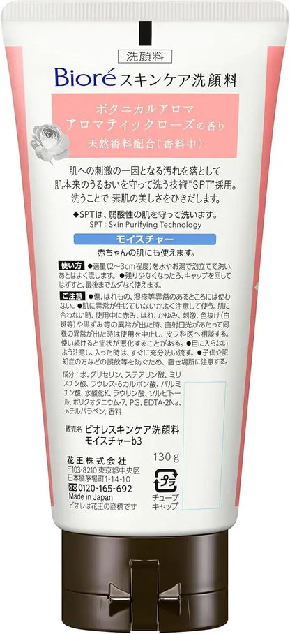 Biore Facial Cleanser Moisture Botanical Aroma Rose Scent 4.6 oz