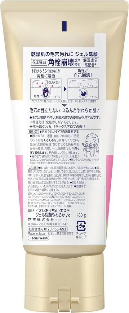 Biore Home De Beauty Gel Facial Cleanser Soft Skin Moisture