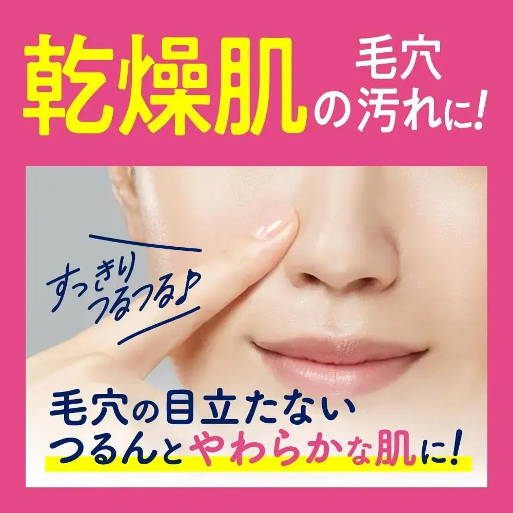 Biore Home De Beauty Gel Facial Cleanser Soft Skin Moisture