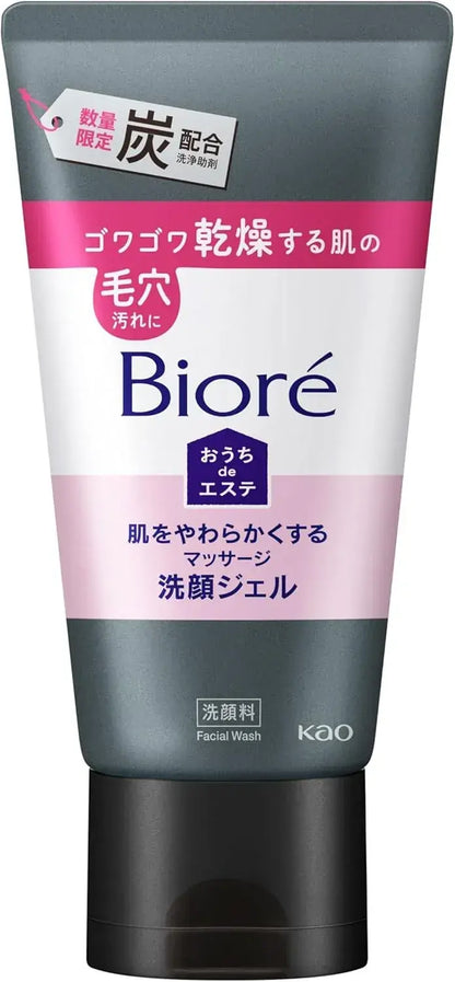 Biore Massaging Facial Wash Gel Charcoal for Soft Skin 5.3 oz